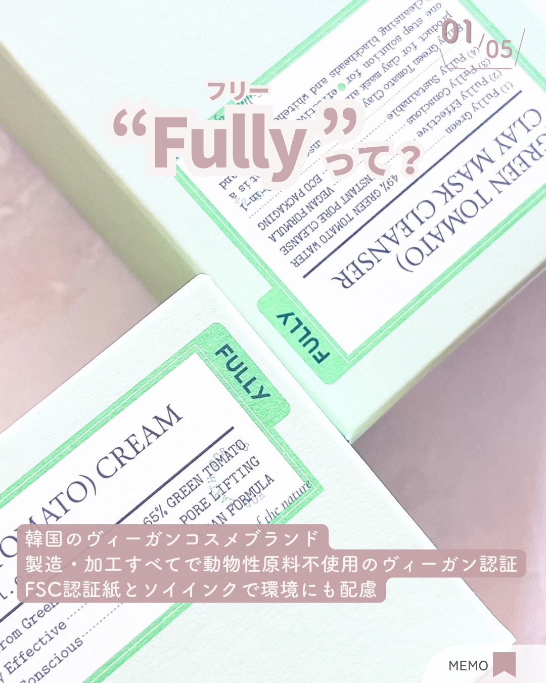 グリーントマトクレイマスククレンザー/FULLY/洗い流すパック・マスクを使ったクチコミ（2枚目）