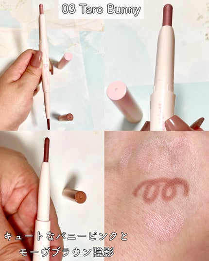 カラープレイデュアルライナー/2aN/スティックアイシャドウを使ったクチコミ(6枚目)