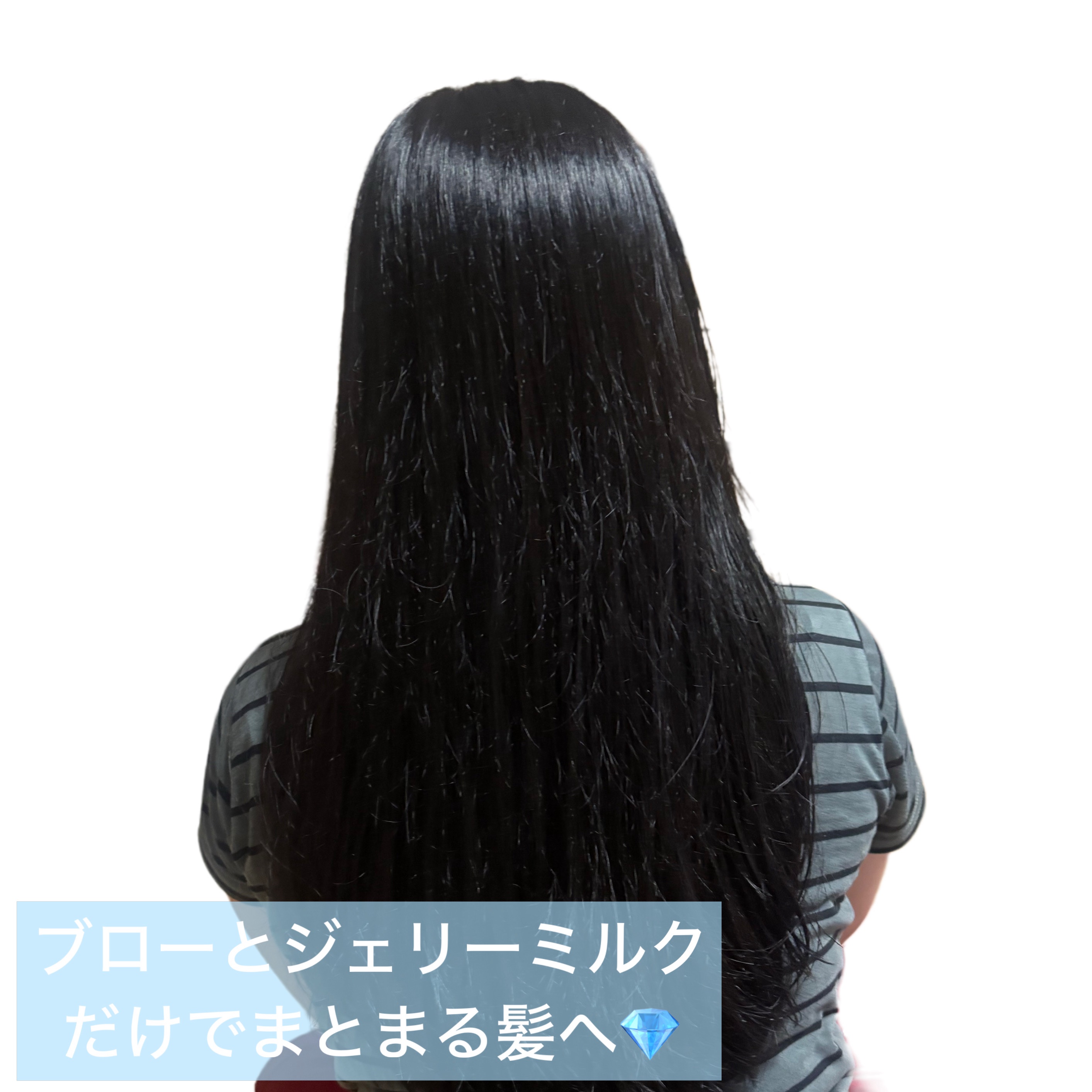 エッセンシャル プレミアム うるりジェリーミルク/エッセンシャル/ヘアミルクを使ったクチコミ（3枚目）