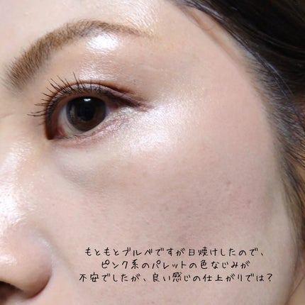 フェイスアイパレット/CEZANNE/アイシャドウを使ったクチコミ(6枚目)