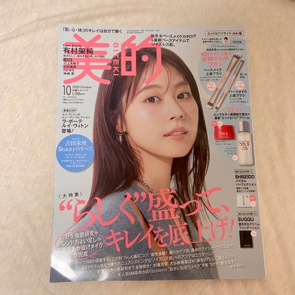 ハピネスマスクR/b idol/シートマスク・パックを使ったクチコミ(9枚目)