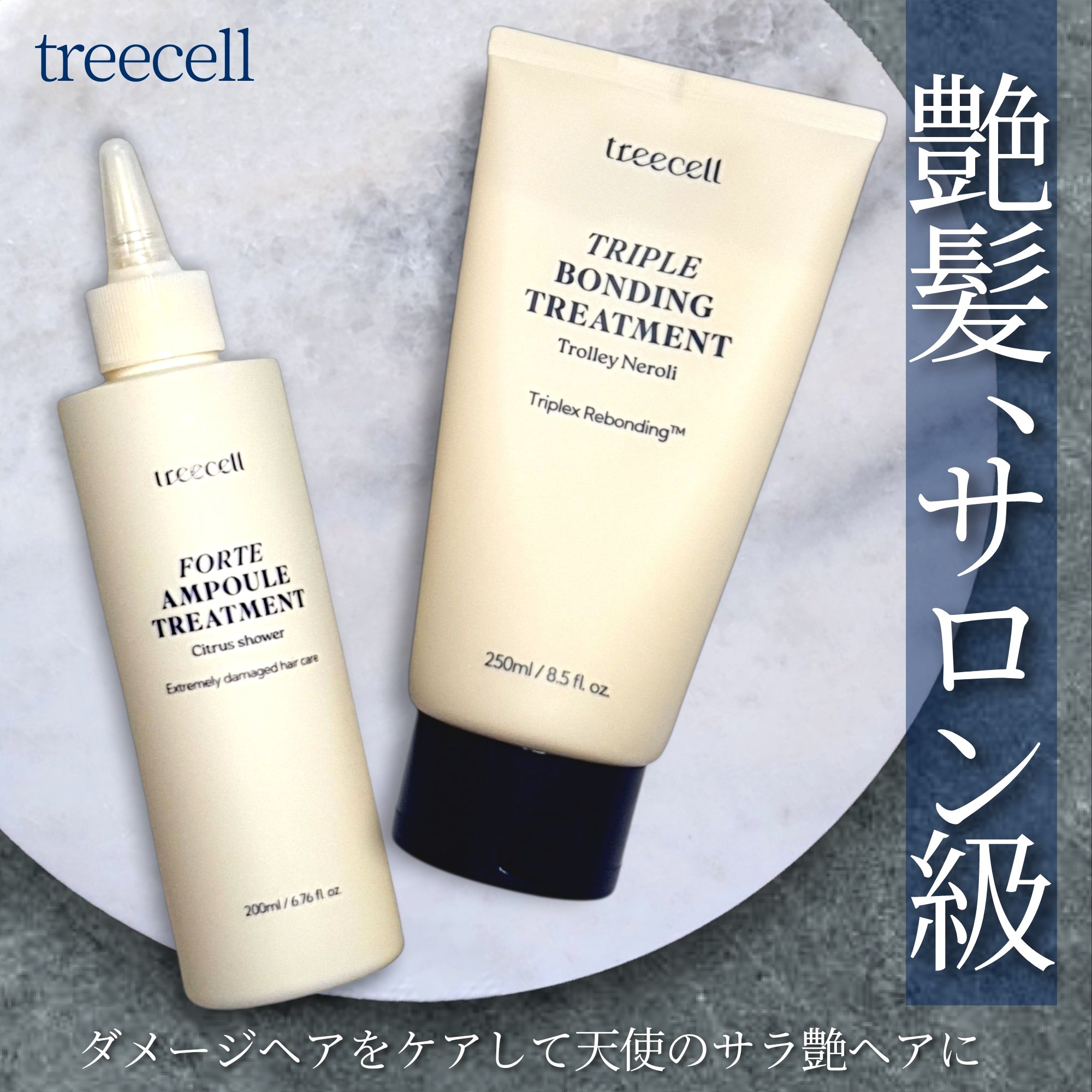 サロン級サラ艶美髪の秘訣❣️天使の輪がよみがえる✨“デイリーケア用”“スペシャルケア用”のトリートメントをレビュー!!
☆…☆…☆…☆…☆…☆…☆…☆…☆…☆

こんにちは。韓国在住のmint.です♪

鏡の前でついついお肌の管理ばかり気に