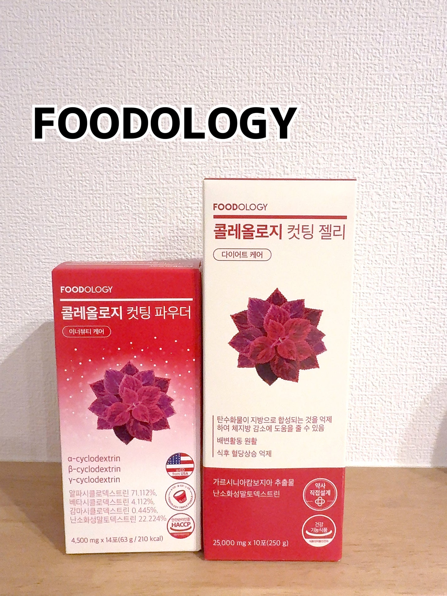 コレオロジーカットゼリー/FOODOLOGY/食品を使ったクチコミ(1枚目)