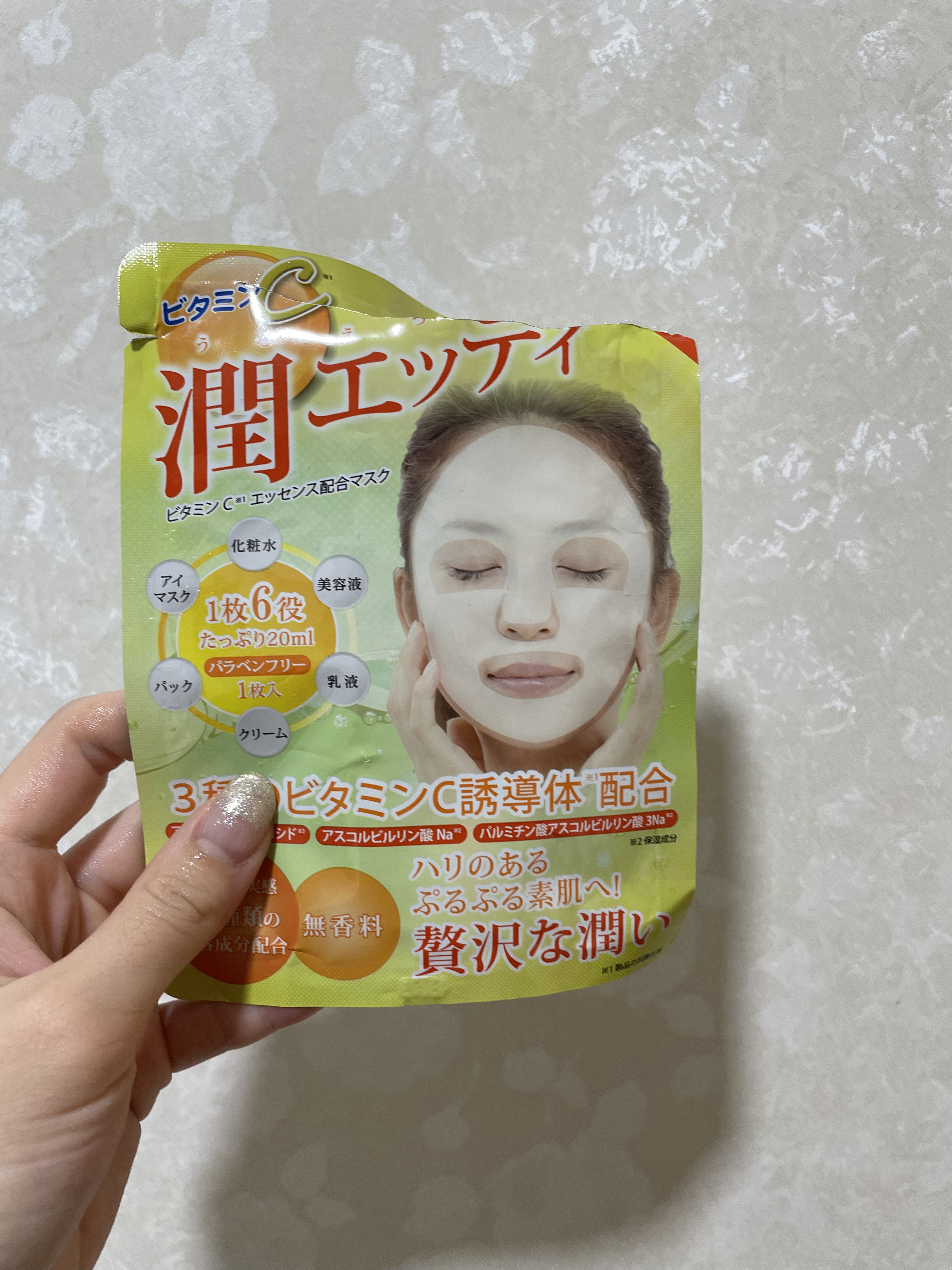 潤エッティモイストマスク/安心健康ライフ/シートマスク・パックを使ったクチコミ（1枚目）