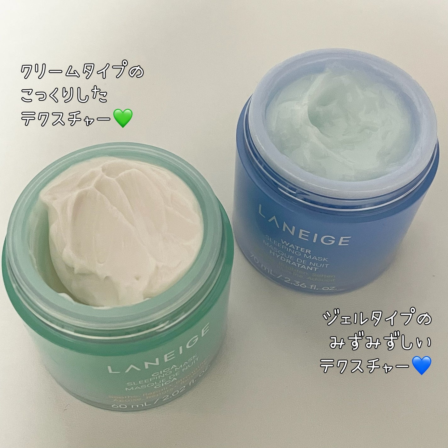 シカスリーピングマスク N/LANEIGE/フェイスクリームを使ったクチコミ(2枚目)