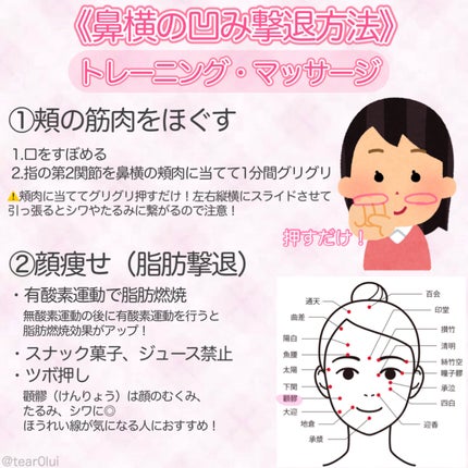 スキンプロテクトベース<皮脂くずれ防止> 超オイリー肌用/プリマヴィスタ/化粧下地を使ったクチコミ(4枚目)