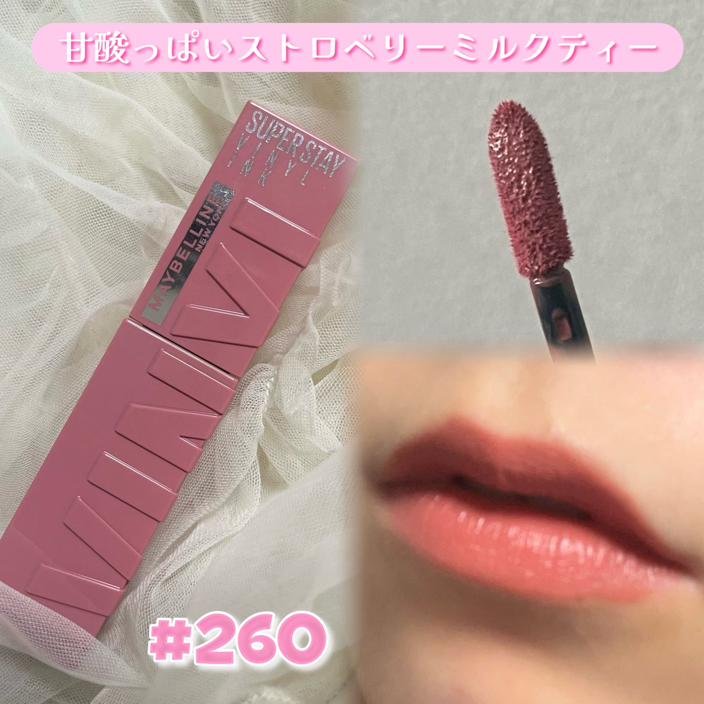 SPステイ マットインク/MAYBELLINE NEW YORK/口紅を使ったクチコミ(2枚目)