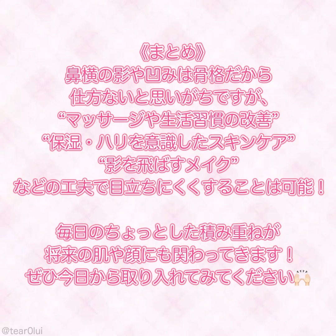 スキンプロテクトベース<皮脂くずれ防止> 超オイリー肌用/プリマヴィスタ/化粧下地を使ったクチコミ(6枚目)