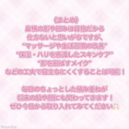 スキンプロテクトベース<皮脂くずれ防止> 超オイリー肌用/プリマヴィスタ/化粧下地を使ったクチコミ(6枚目)