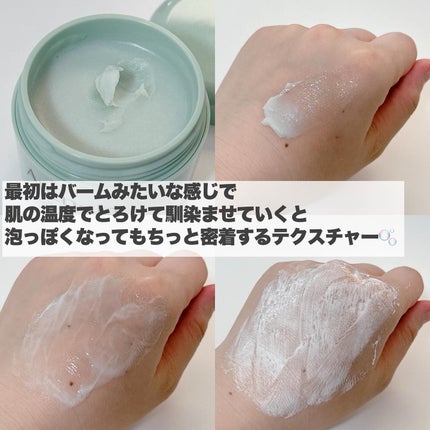 PDRNもちソープ/アレンシア/洗顔フォームを使ったクチコミ(4枚目)