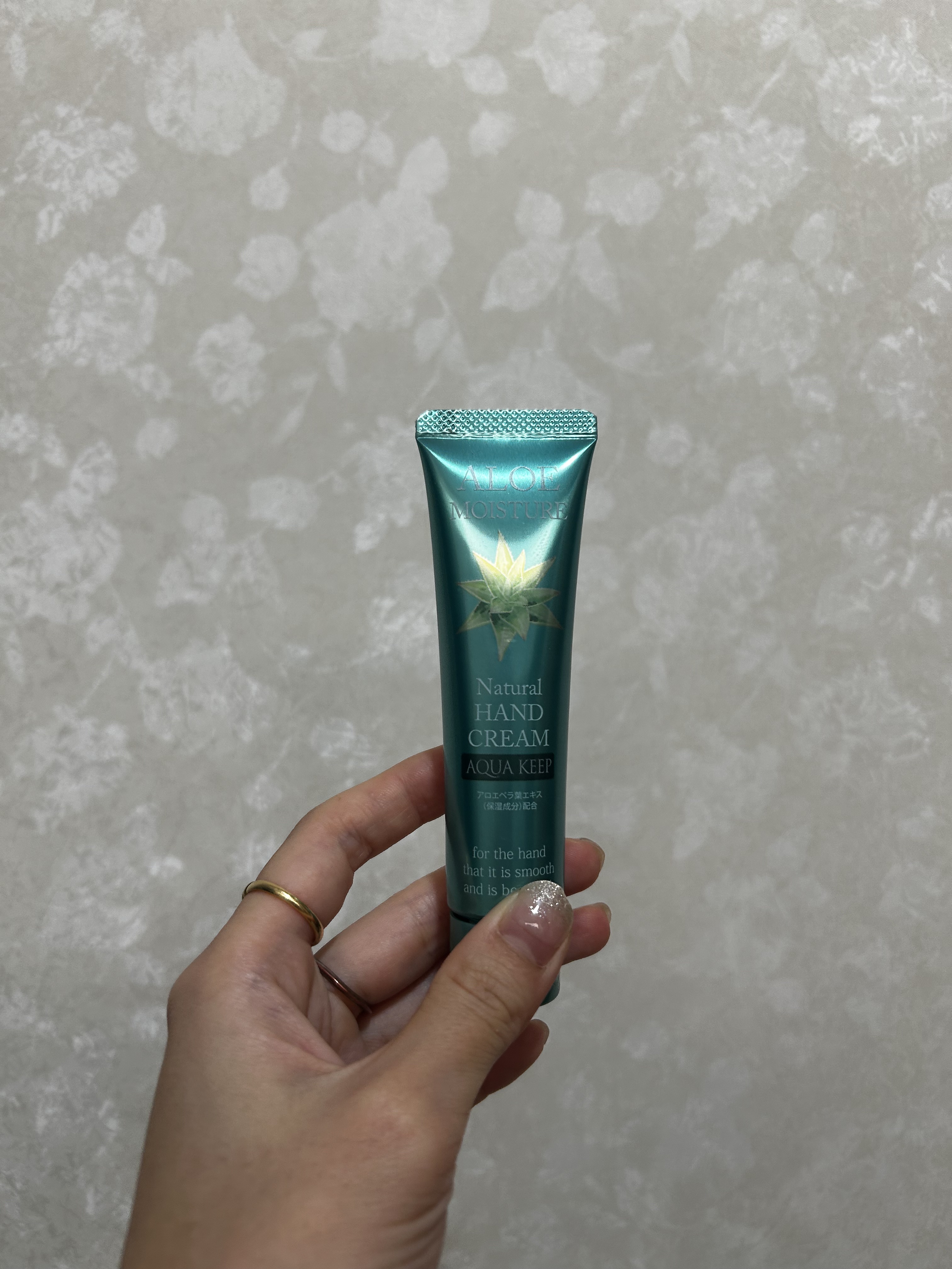 アロエモイスチャーハンドクリーム/安心健康ライフ/ハンドクリームを使ったクチコミ（1枚目）