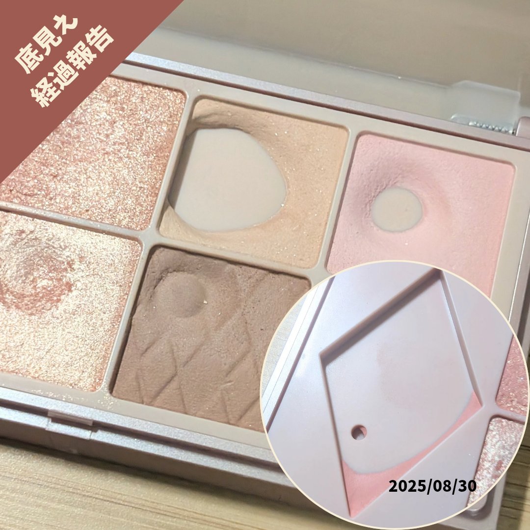 ウォンジョンヨ Ｗ デイリームードアップパレット  03 ブロッサムコーラル/Wonjungyo/アイシャドウパレットを使ったクチコミ（1枚目）