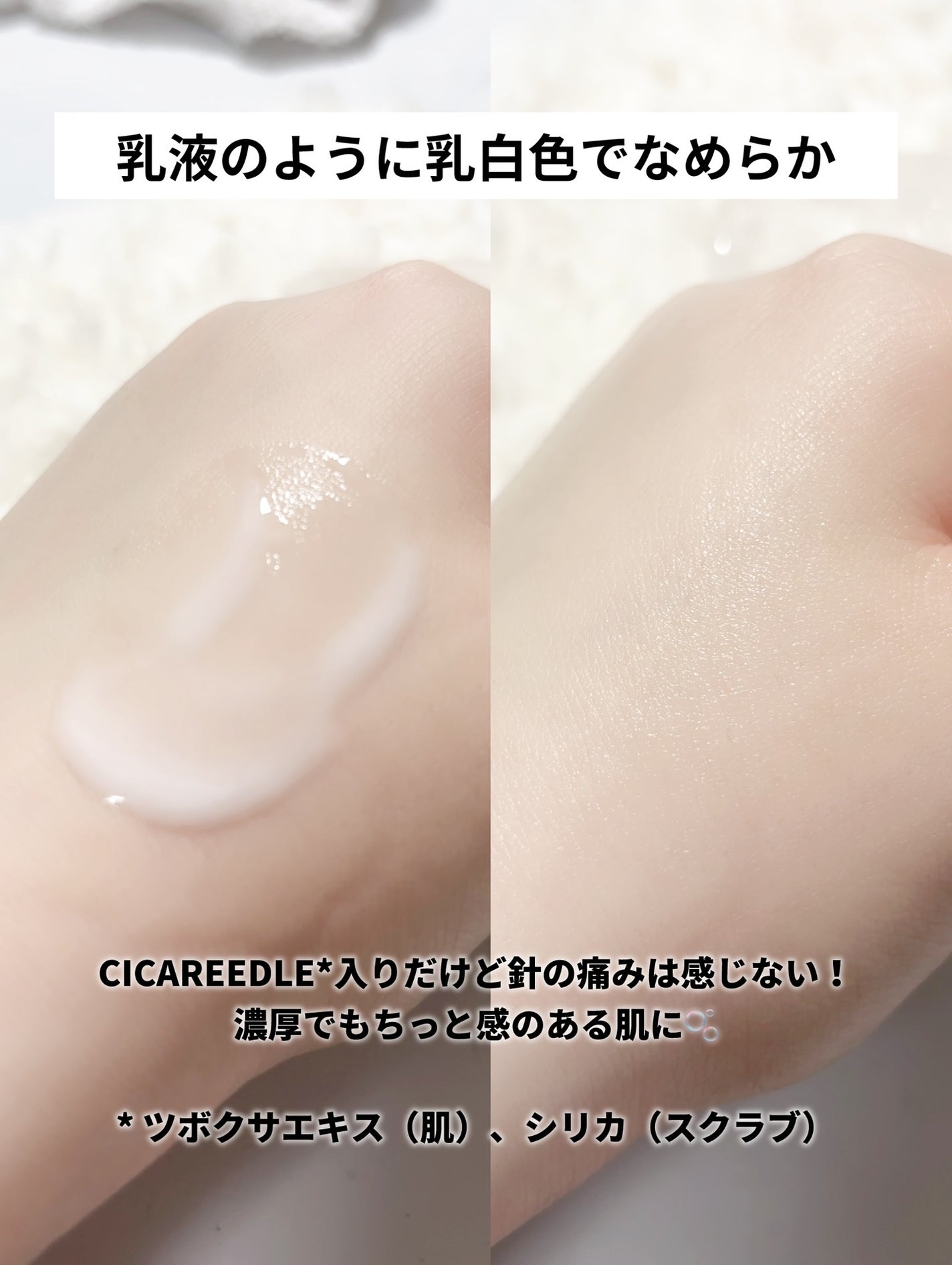 リードルS PDRN+ セラム/VT/美容液を使ったクチコミ(4枚目)