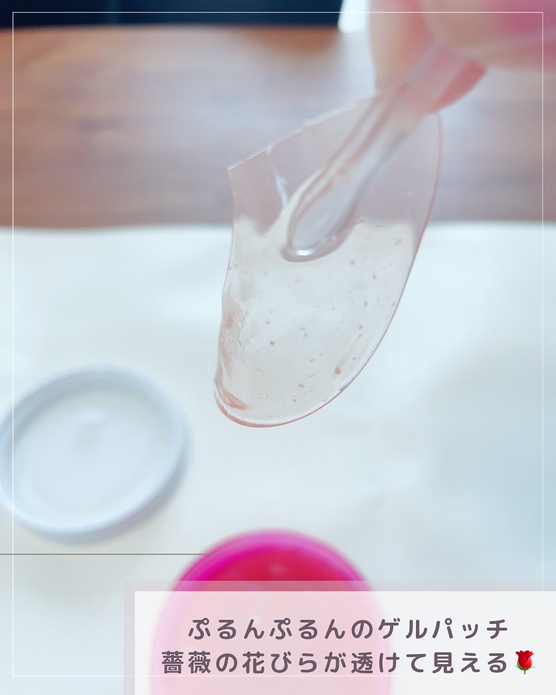 アイソイ 目元集中ケア アイゲルパッチ /ISOI/アイケア・アイクリームを使ったクチコミ（3枚目）