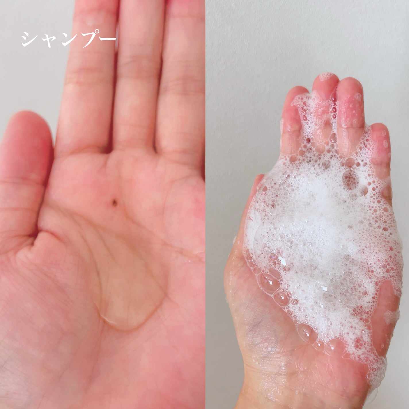 エッセンシャルプレミアム バリアシャンプー・コンディショナー シルキー&スムース/エッセンシャル/市販シャンプーを使ったクチコミ(2枚目)