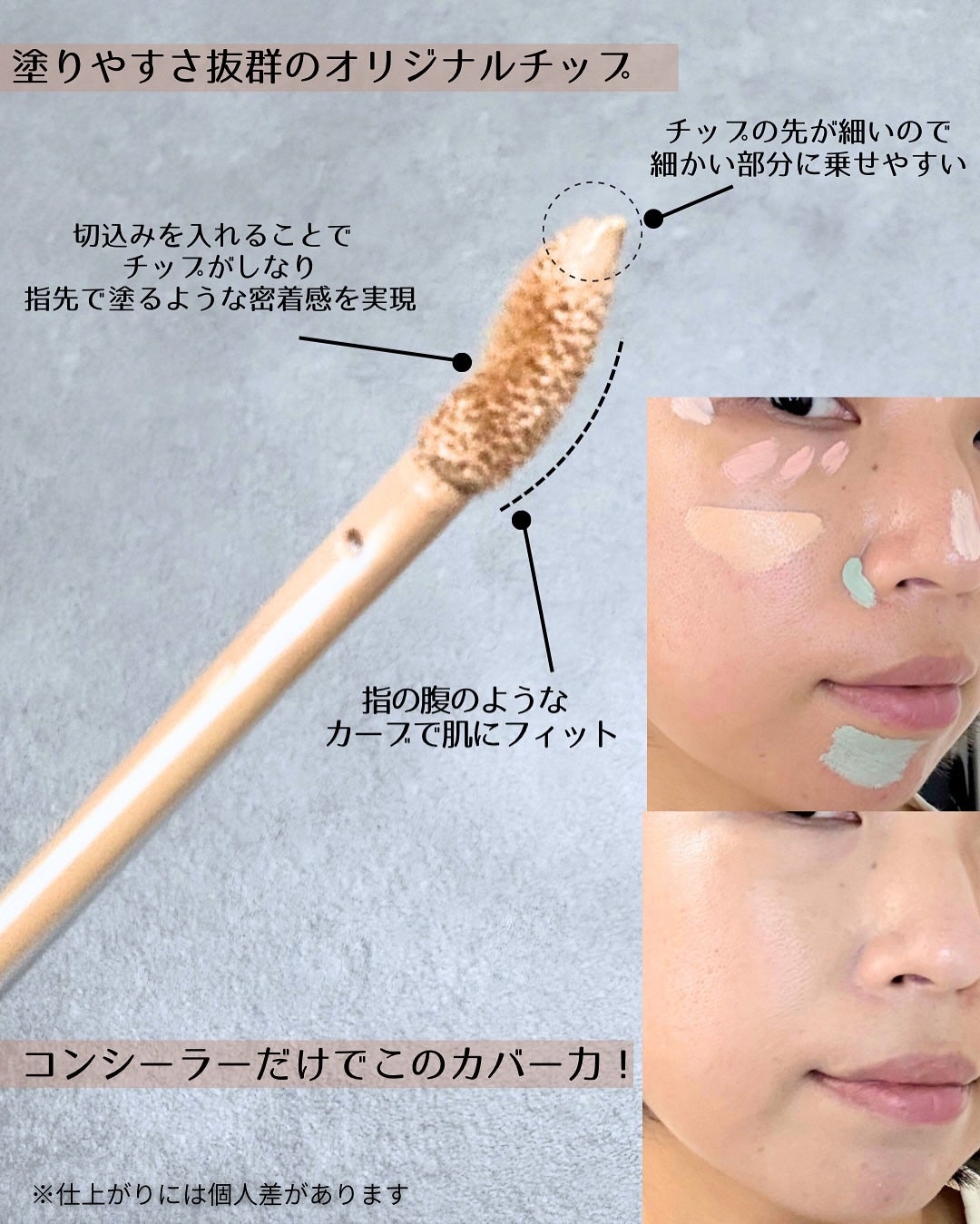 エシリアル セラムコンシーラー/excel/リキッドコンシーラーを使ったクチコミ(4枚目)