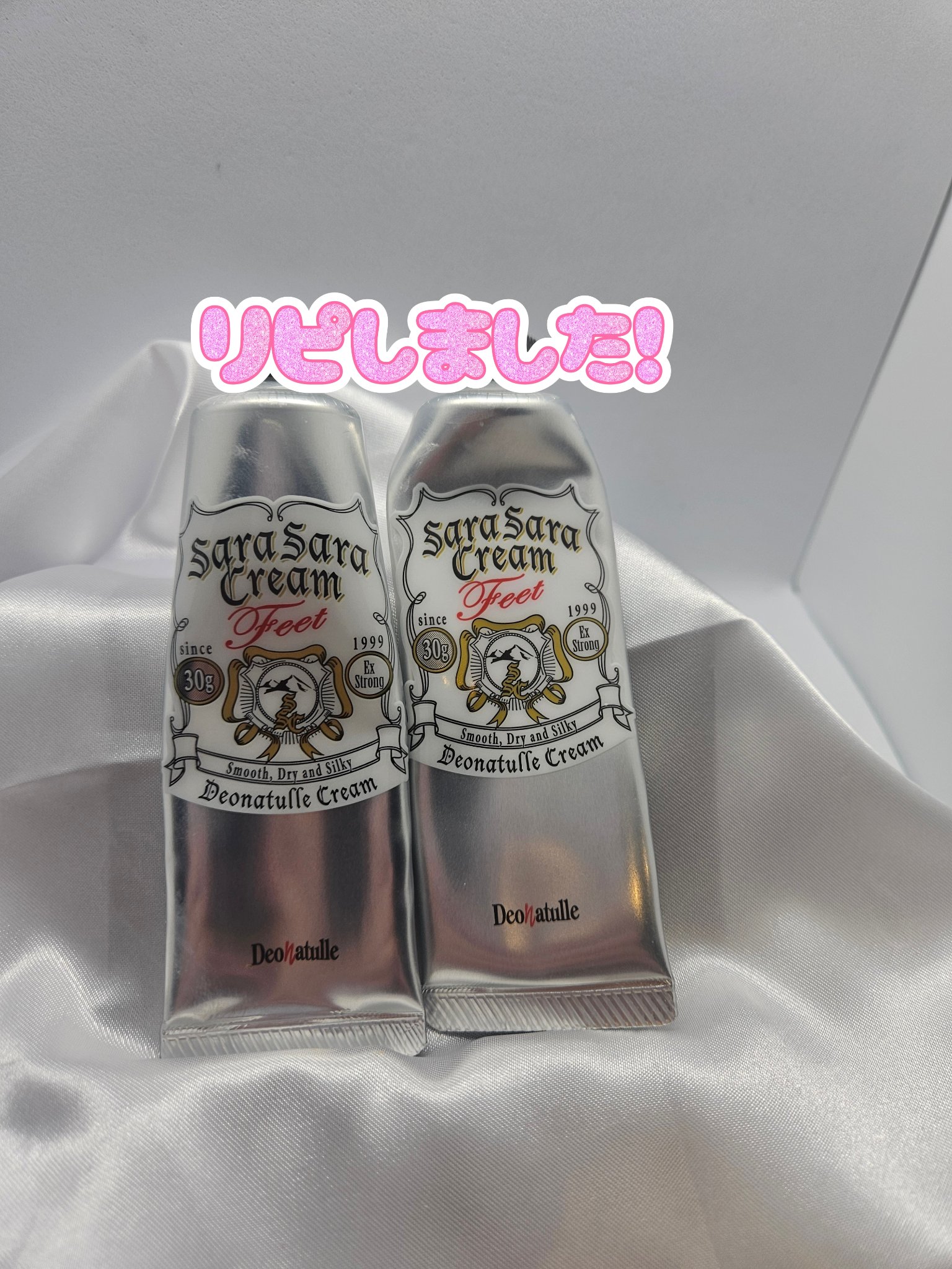 薬用足指さらさらクリーム/デオナチュレ/デオドラント・制汗剤を使ったクチコミ（3枚目）