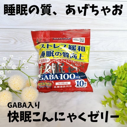 快眠こんにゃくゼリー/こんにゃくパーク/その他食品を使ったクチコミ(1枚目)