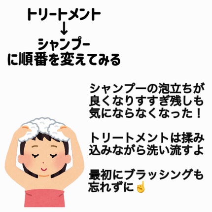オイルトリートメント #EXヘアオイル シアーグロス/ルシードエル/ヘアオイルを使ったクチコミ(2枚目)