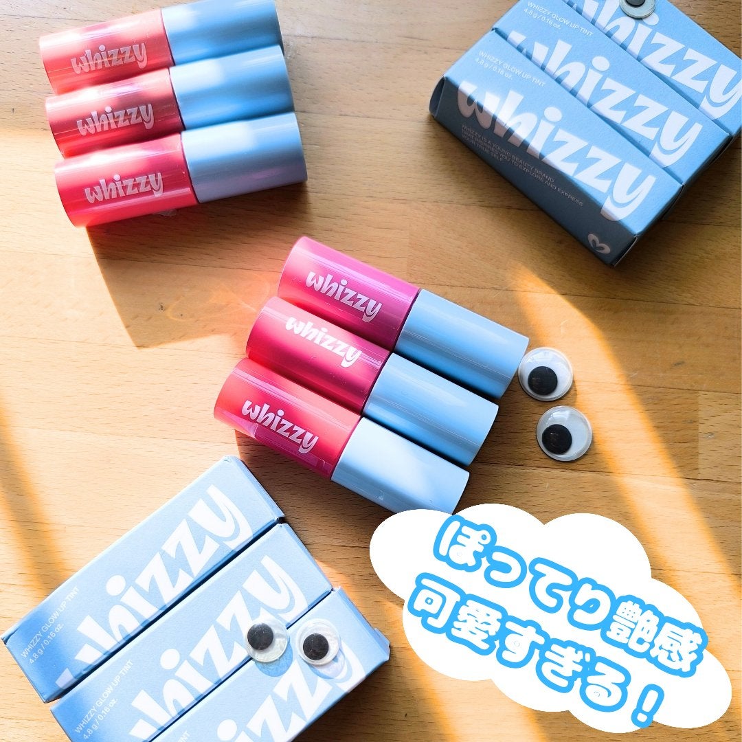 Glow Up Tint/WHIZZY/リップティントを使ったクチコミ(1枚目)