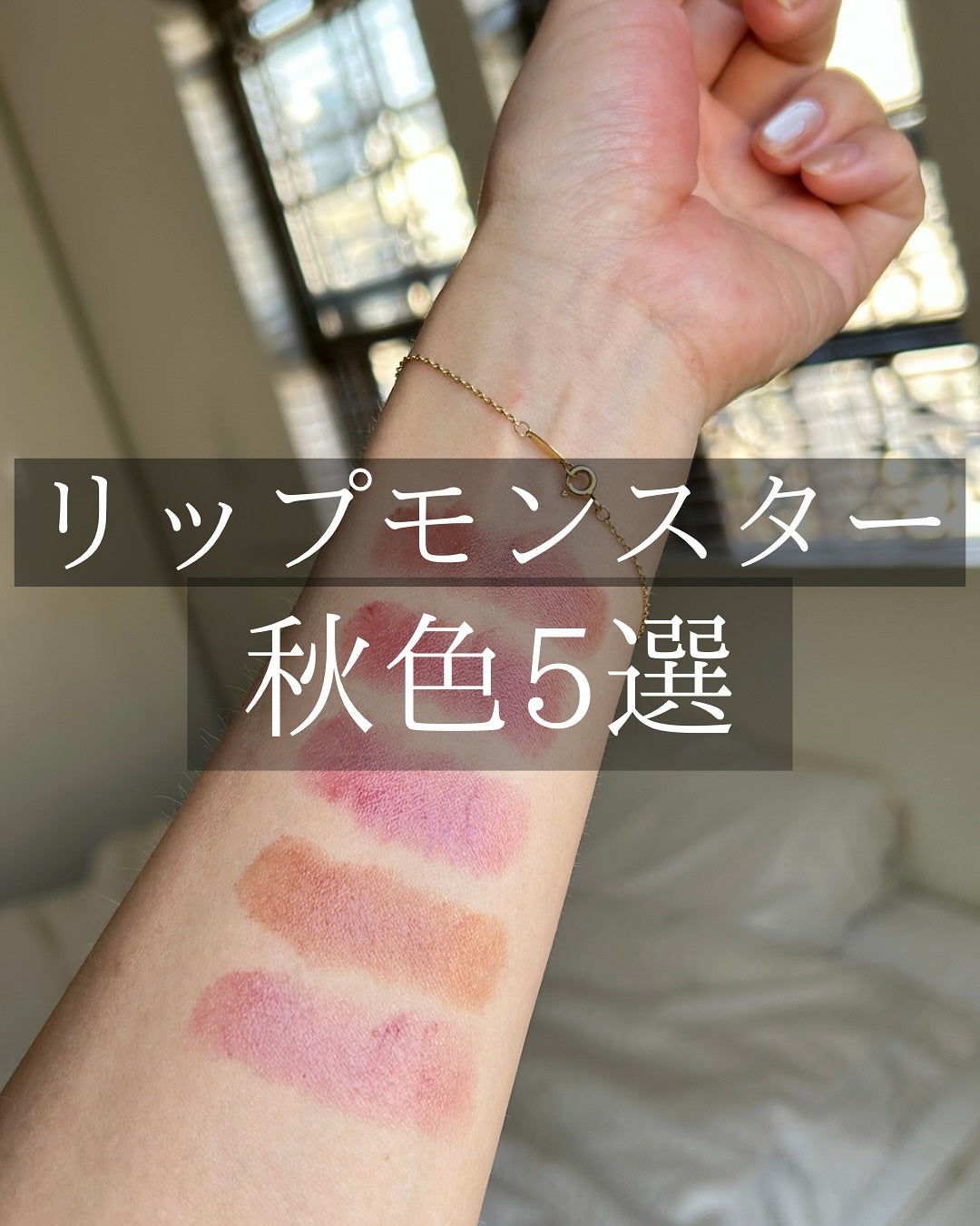 ケイト リップモンスター/KATE/口紅を使ったクチコミ(1枚目)