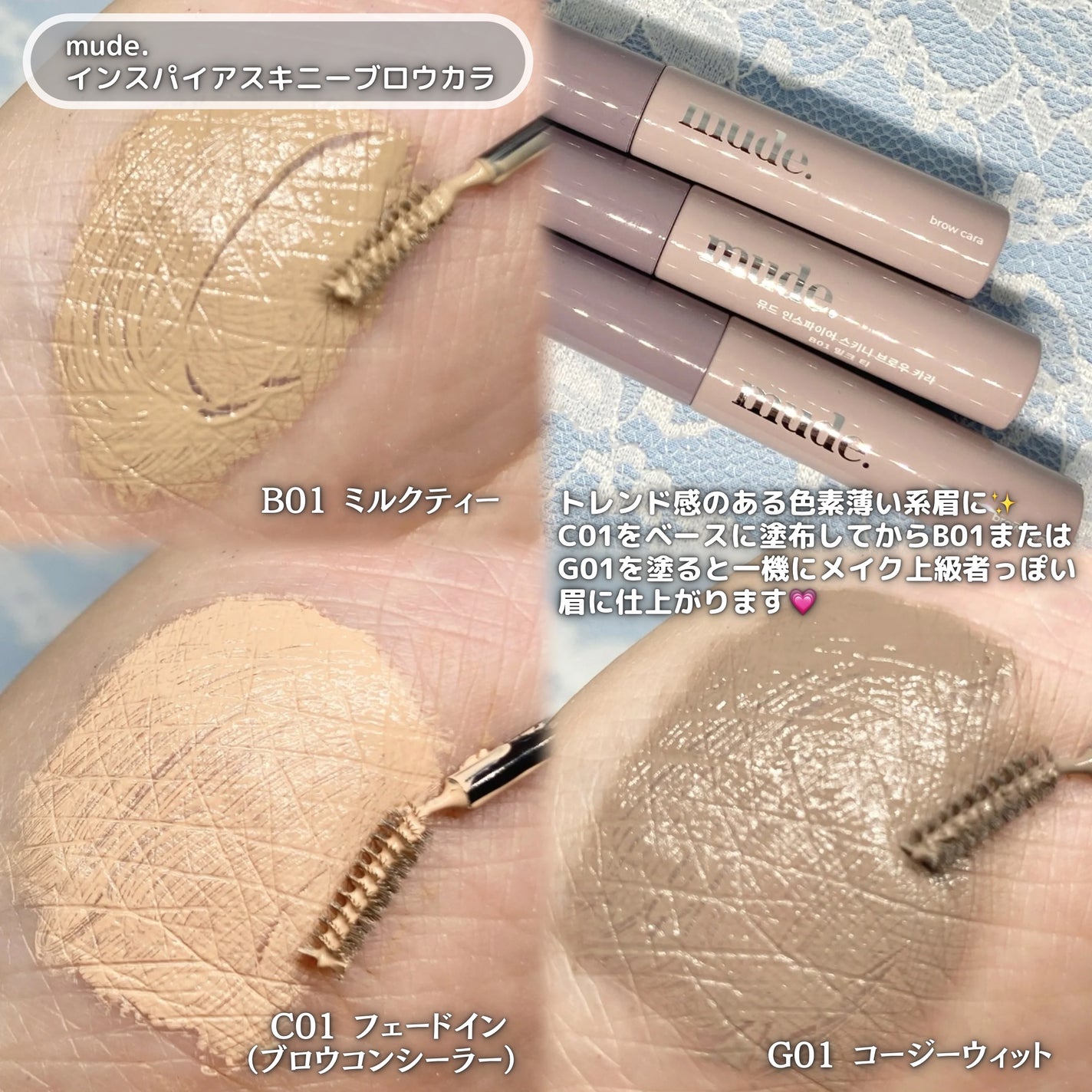 MD インスパイアロングラッシュ カーリングマスカラ/mude/マスカラを使ったクチコミ(4枚目)