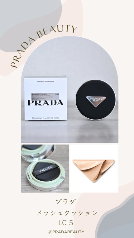 PRADA BEAUTY プラダ メッシュ クッションのクチコミ「⚠️無加工肌写真あり  
PRADA BEAUTY プラダ メッシュ クッションLC5 ¥11.....」(1枚目)