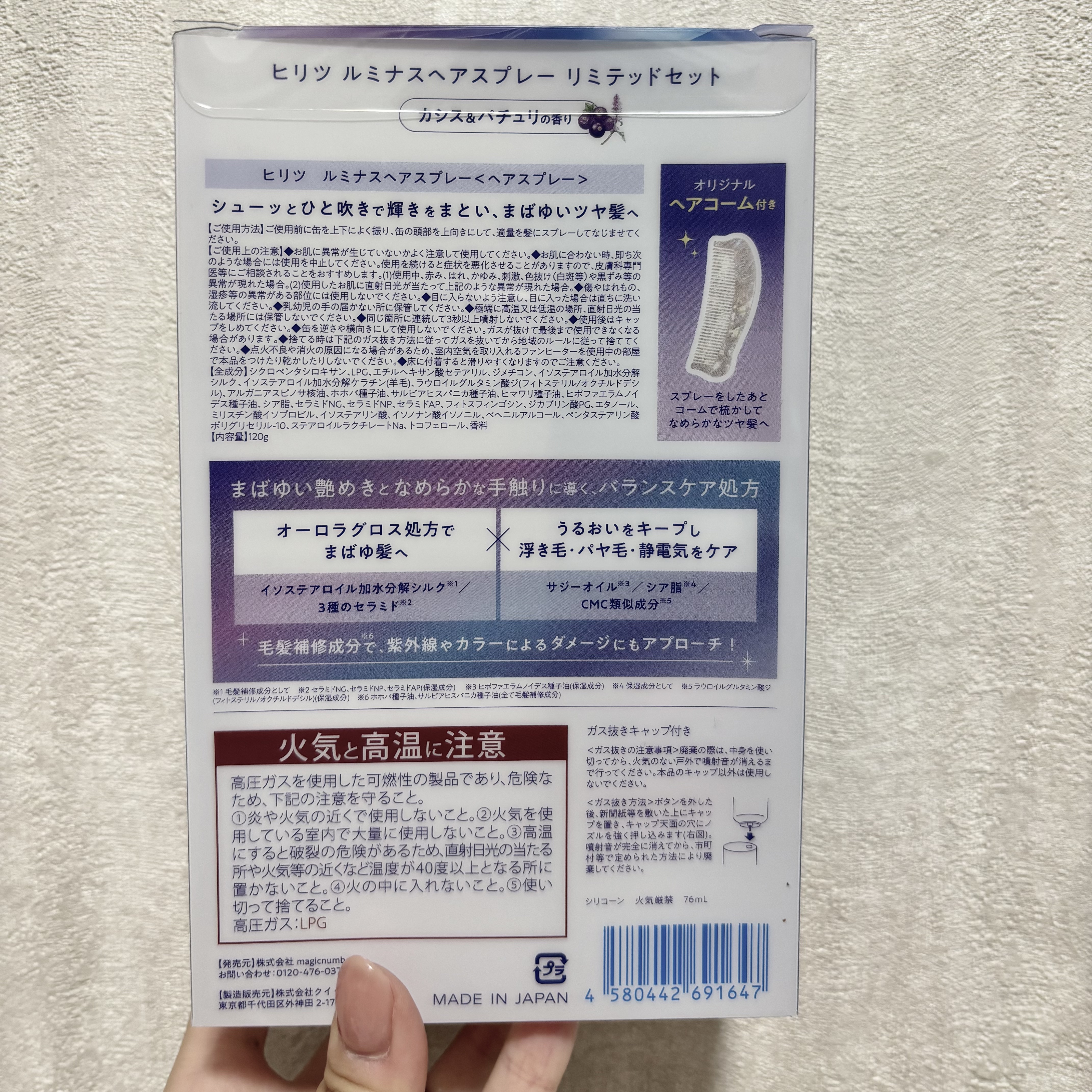 を使ったクチコミ（2枚目）