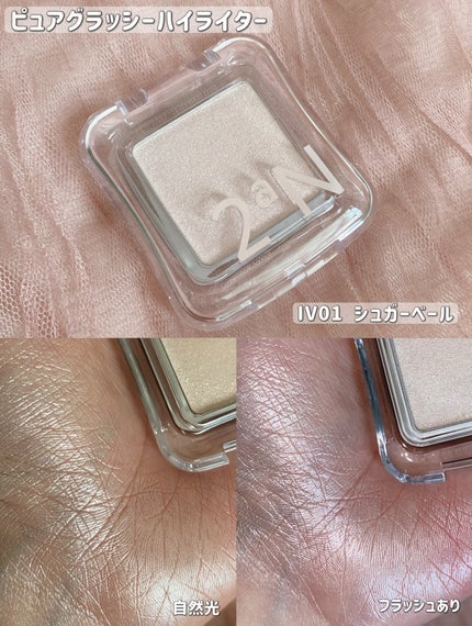 デュアルチーク/2aN/パウダーチークを使ったクチコミ(4枚目)