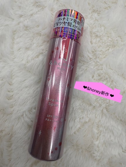 アンドハニー メルティ モイストリペア キラメキスプレー/&honey/ヘアスプレーを使ったクチコミ(1枚目)