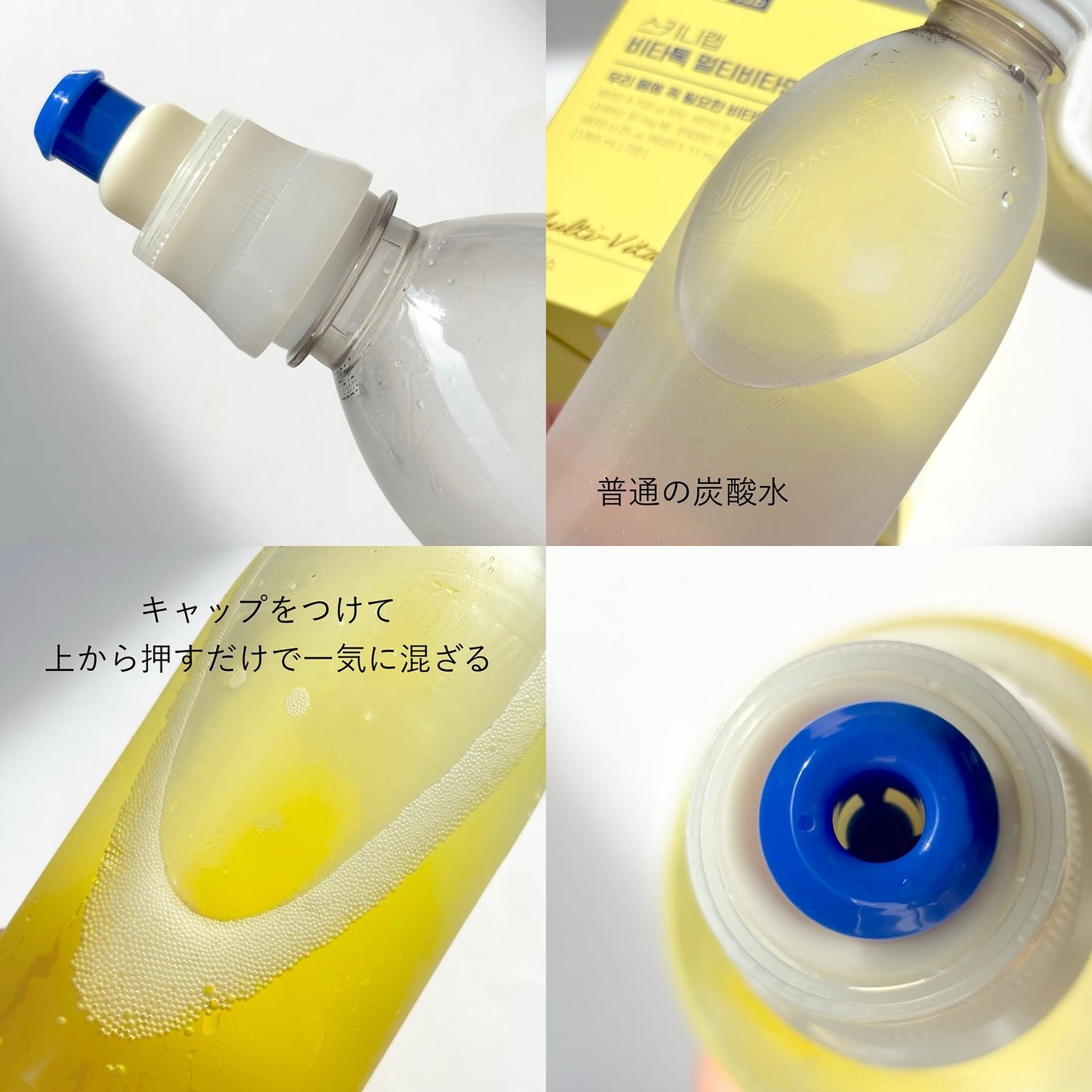 ビタトックマルチビタミン/スキニーラボ/栄養ドリンクを使ったクチコミ(3枚目)