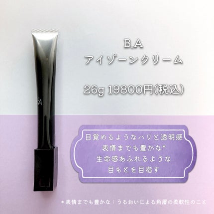 B.A ウォッシュ/B.A/洗顔フォームを使ったクチコミ(6枚目)