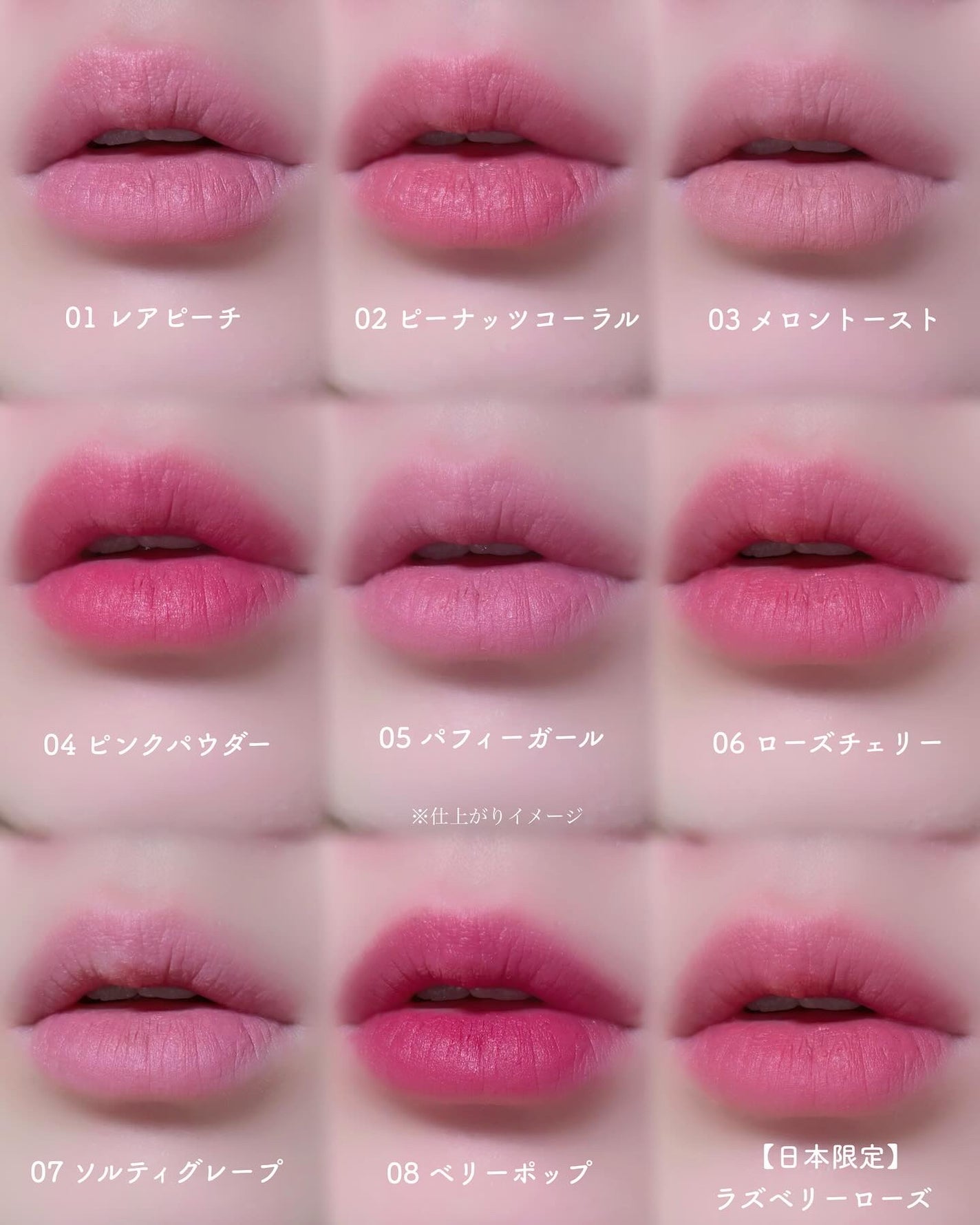 パウダーベルベットティント/AMUSE/リップティントを使ったクチコミ(5枚目)