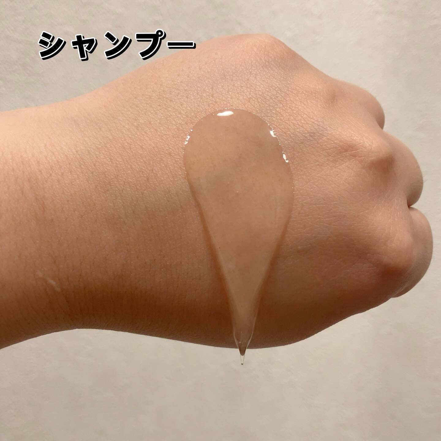 ジュレーム レイヤード シャンプー/ヘアトリートメント （エクストラダメージケア）/Je l'aime/市販シャンプーを使ったクチコミ（3枚目）