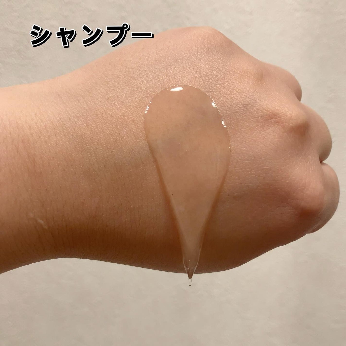 ジュレーム レイヤード シャンプー/ヘアトリートメント (エクストラダメージケア)/Je l'aime/市販シャンプーを使ったクチコミ(3枚目)