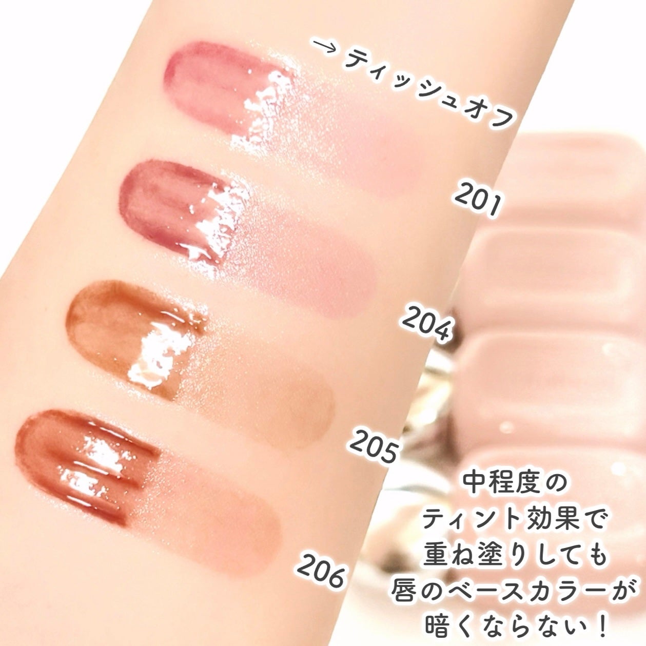 デュー ドロップ ティント/Coralhaze/リップティントを使ったクチコミ(4枚目)