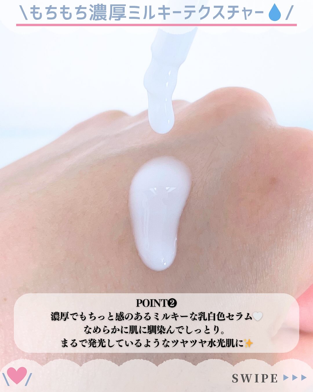 リードルS PDRN+ セラム/VT/美容液を使ったクチコミ（3枚目）