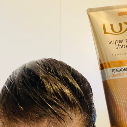 ラックス スーパーリッチシャイン ダメージリペア 補修チューブトリートメント/LUX/洗い流すヘアトリートメントを使ったクチコミ(3枚目)