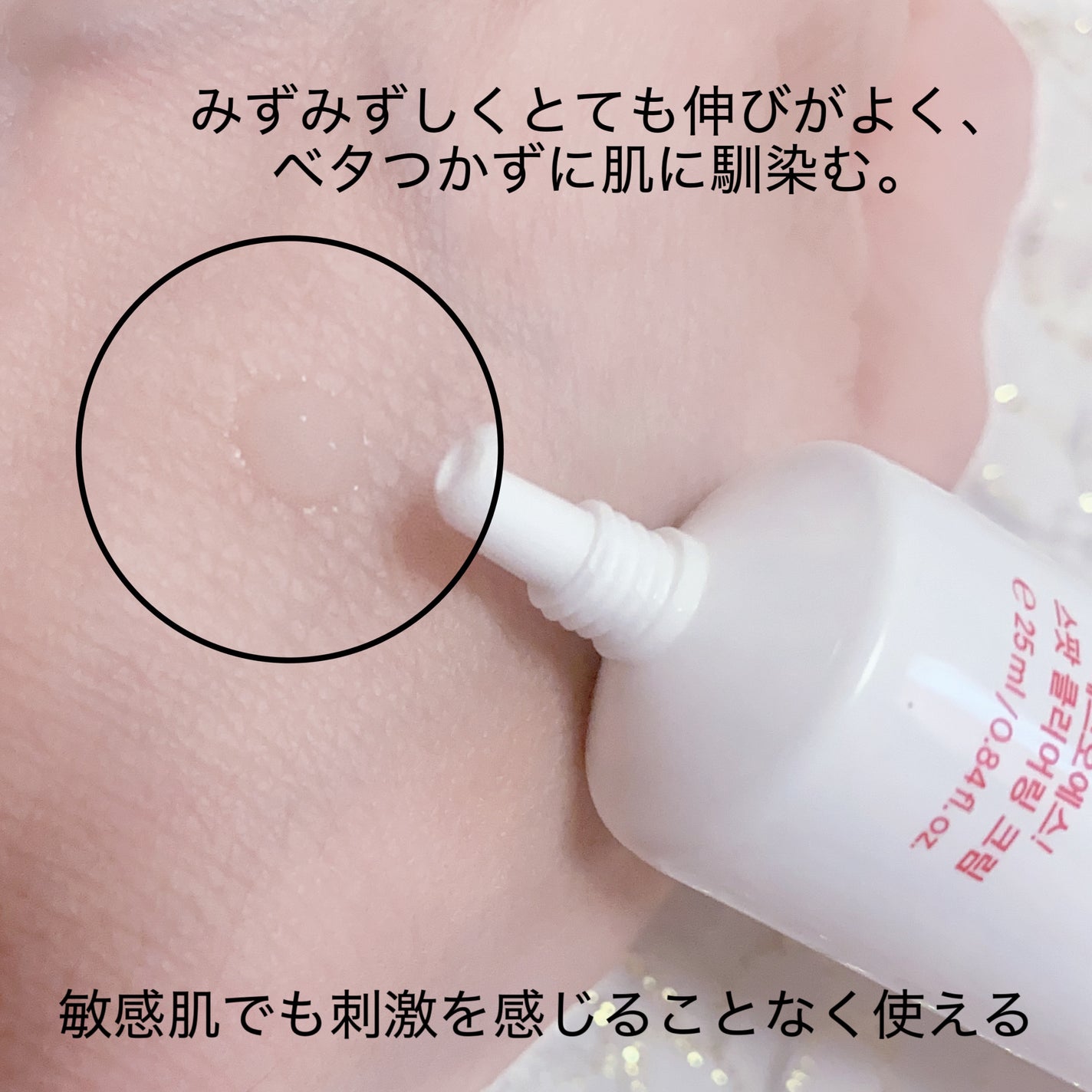 珈琲豆♡ on LIPS 「#Qoo10メガ割One-day'syou様から提供いただきま..」(3枚目)