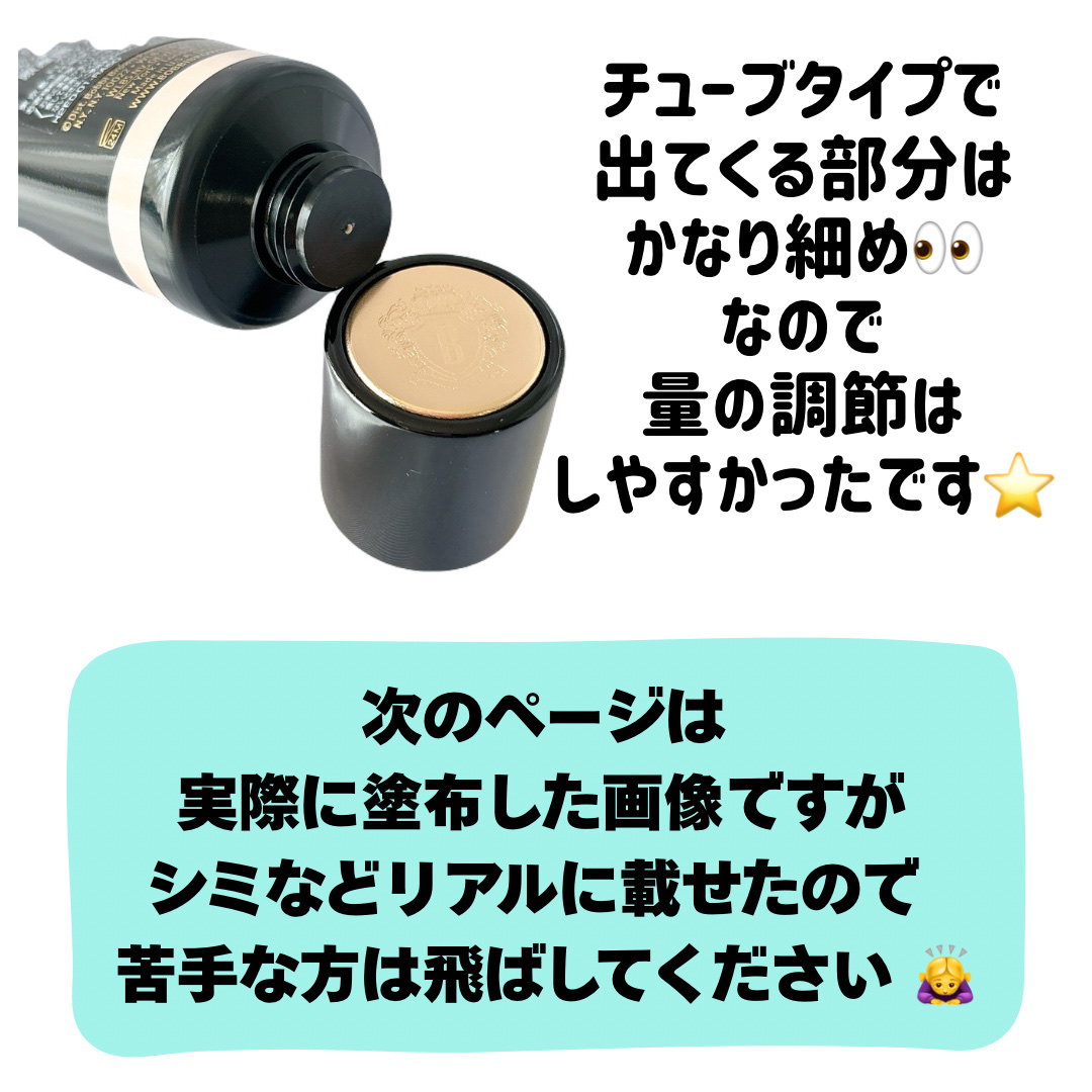 インテンシブ セラム ラディアンス プライマー/BOBBI BROWN/化粧下地を使ったクチコミ（3枚目）
