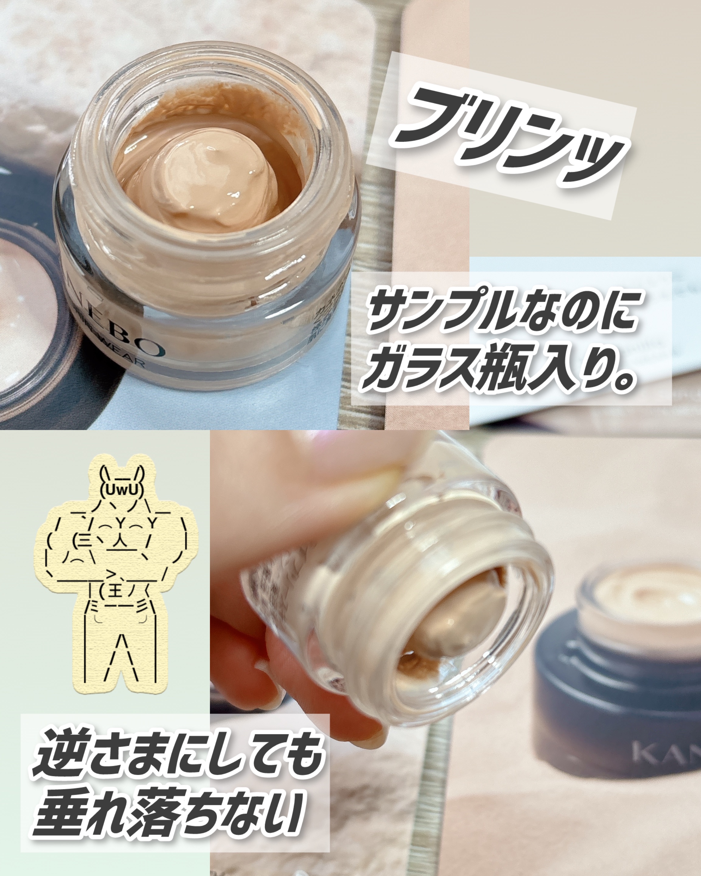 カネボウ ライブリースキン ウェアⅡ 230 Vanilla/KANEBO/リキッドファンデーションを使ったクチコミ（3枚目）