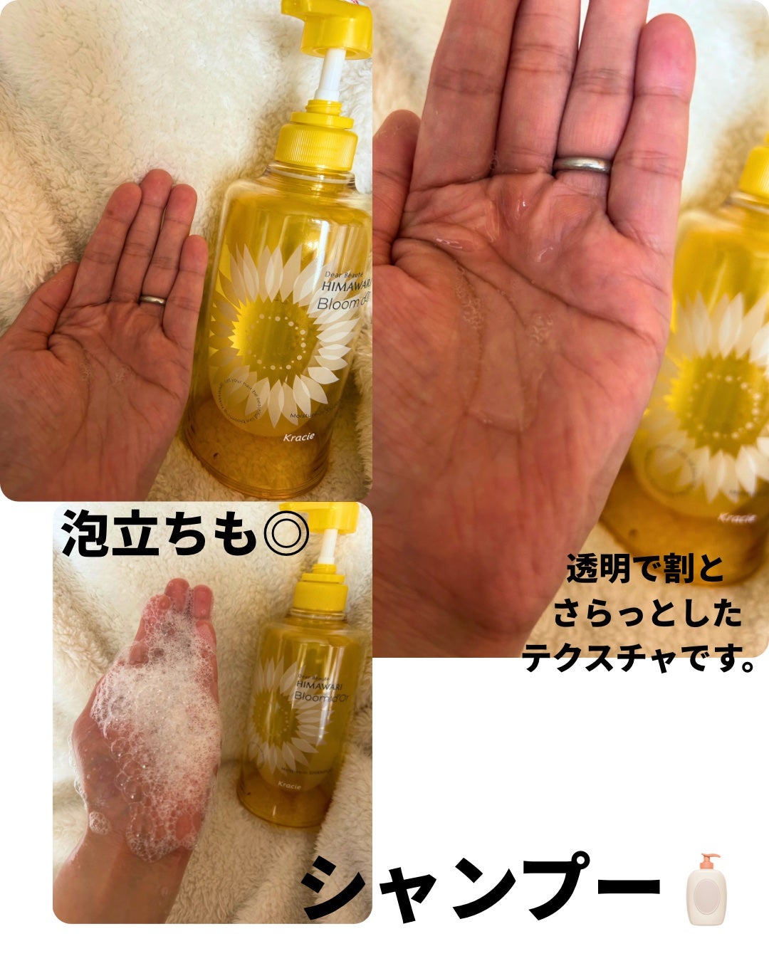 トリートメントリペアミルク/ディアボーテ/ヘアミルクを使ったクチコミ(2枚目)