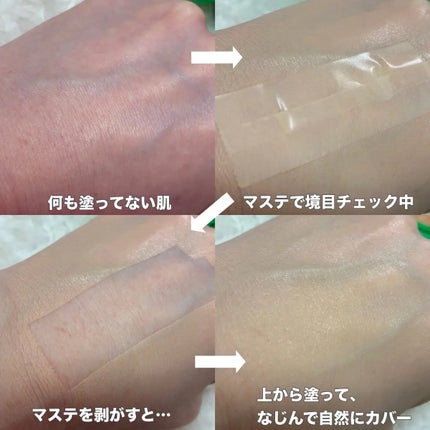 イージーデュー メラB トーニングアンプルクッション/Easydew/クッションファンデーションを使ったクチコミ(2枚目)