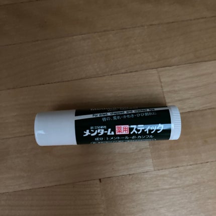 を使ったクチコミ(1枚目)