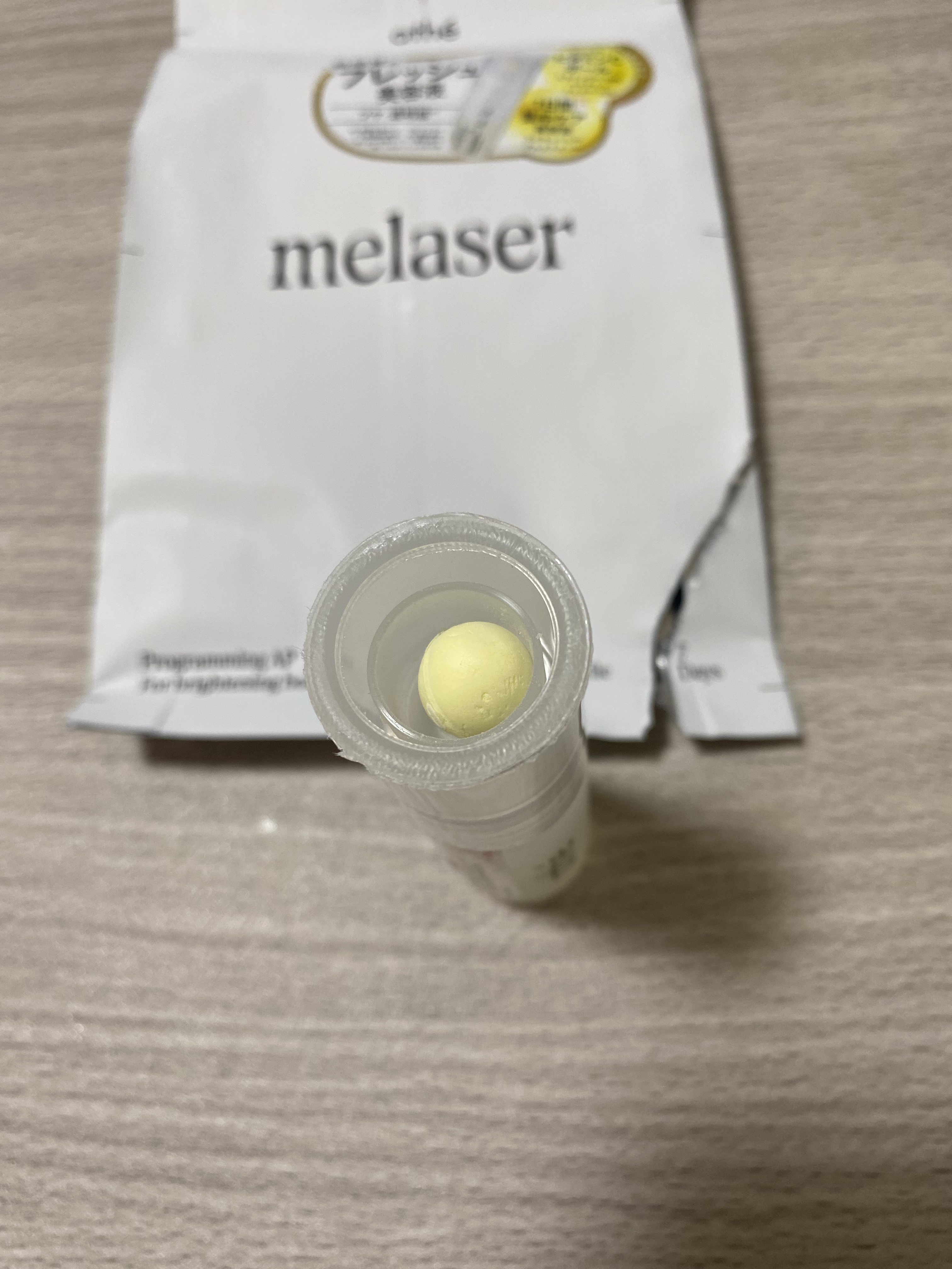 7DAYS メレーザー プログラミング AP/athé/美容液を使ったクチコミ（2枚目）