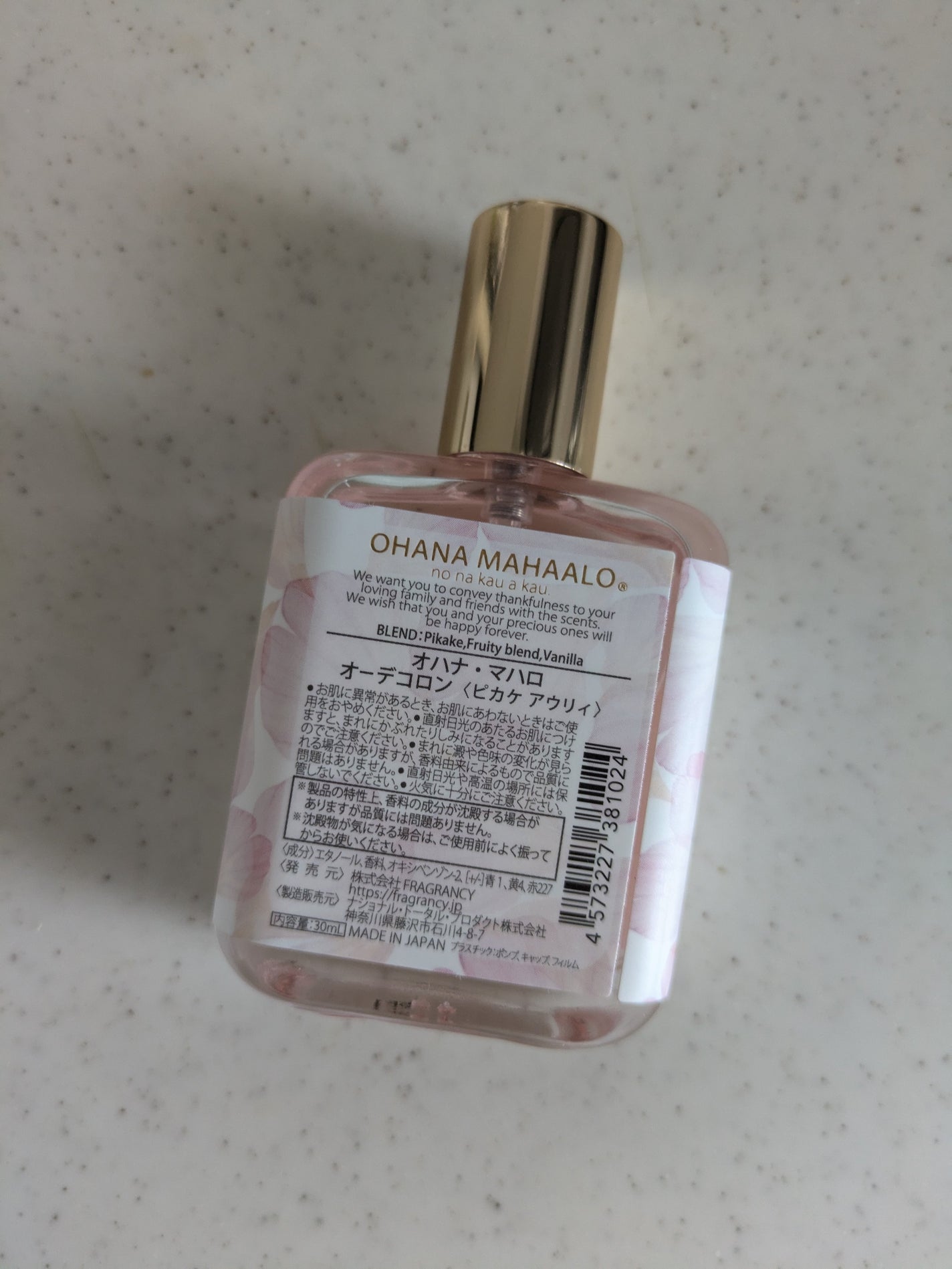 オハナ・マハロ オーデコロン <ピカケ アウリィ>/OHANA MAHAALO/香水(レディース)を使ったクチコミ(3枚目)