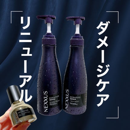 ã±ã©ãã£ãã¯ã¹ãªãã¢ãã·ã£ã³ããŒã»ããªãŒãã¡ã³ã/NEXXUS(ãã¯ãµã¹)/åžè²©ã·ã£ã³ããŒã䜿ã£ãã¯ãã³ãïŒ1æç®ïŒ