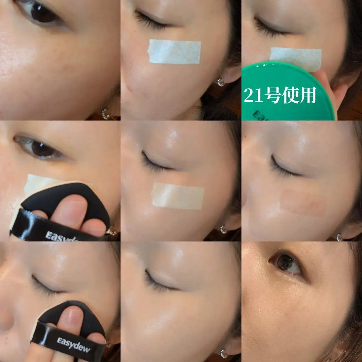 イージーデュー メラB トーニングアンプルクッション/Easydew/クッションファンデーションを使ったクチコミ(3枚目)