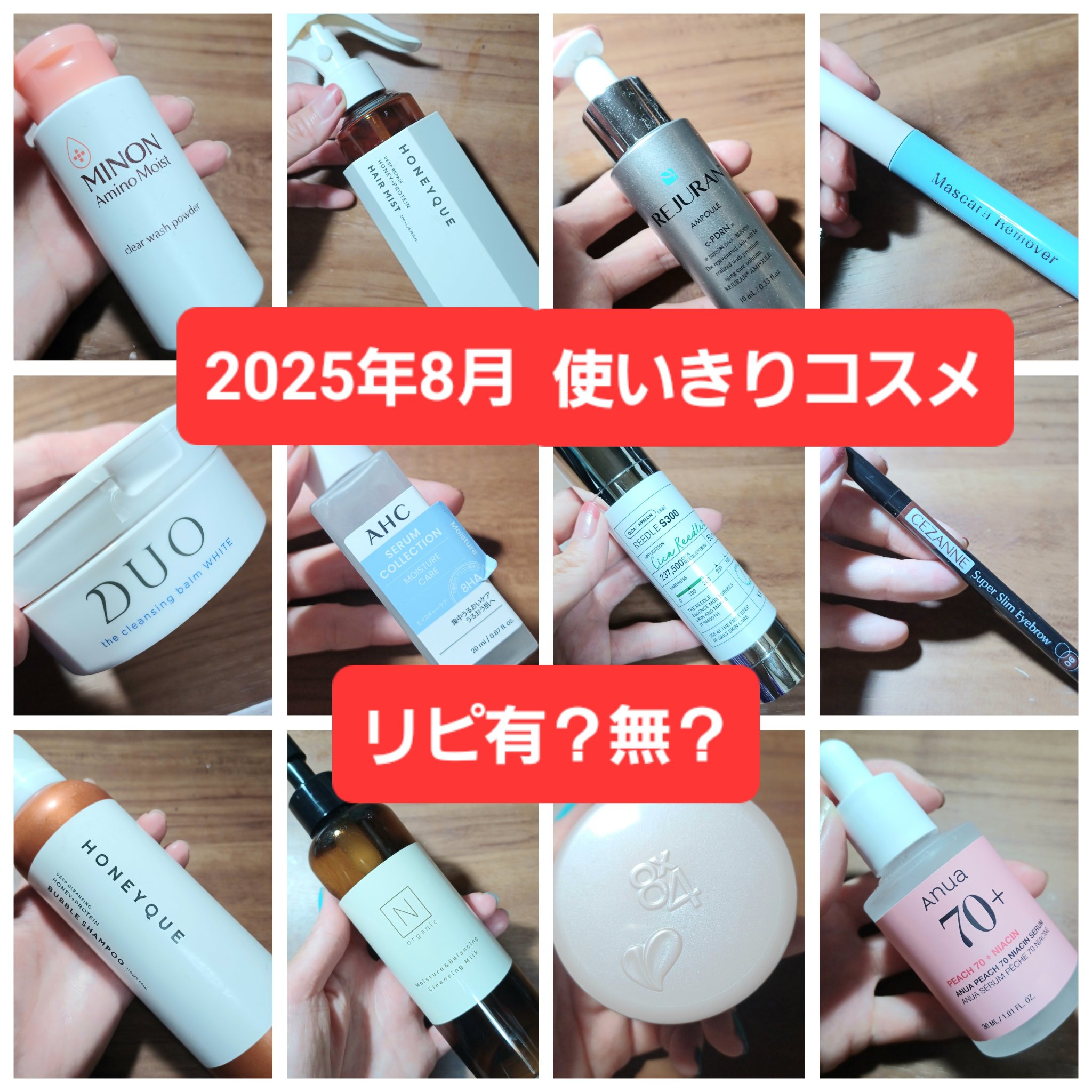 ミノン アミノモイスト クリアウォッシュ パウダー/ミノン/洗顔パウダーを使ったクチコミ（1枚目）