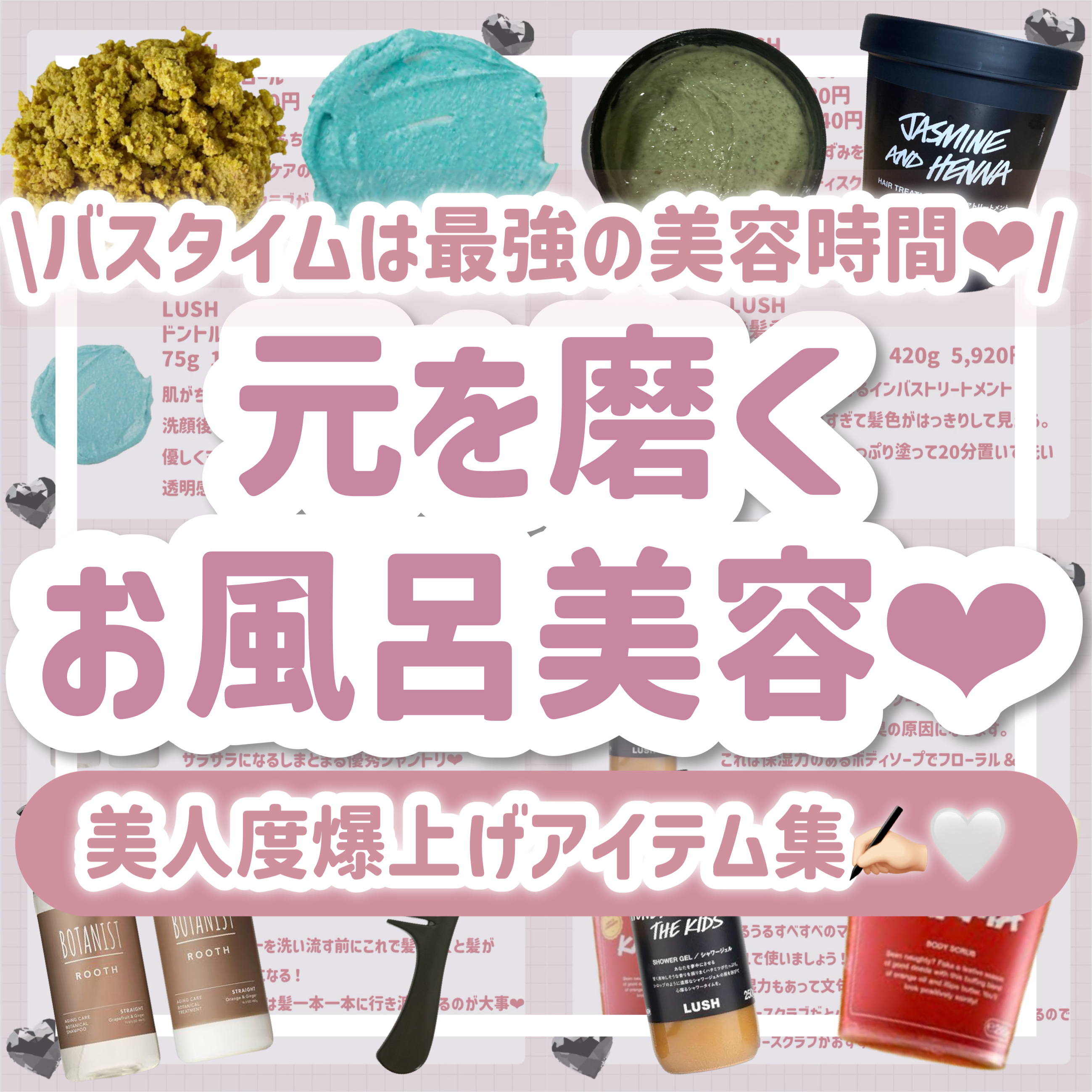 艶髪香花/ラッシュ/洗い流すヘアトリートメントを使ったクチコミ（1枚目）